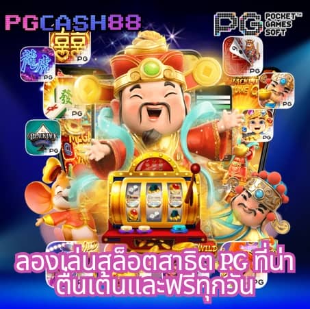 เว็บออกแบบเสื้อ